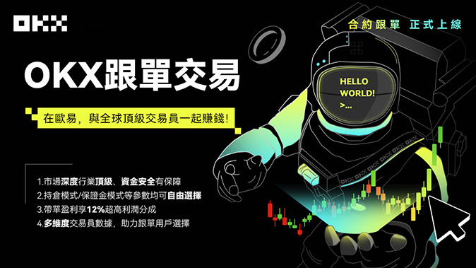 计价单位